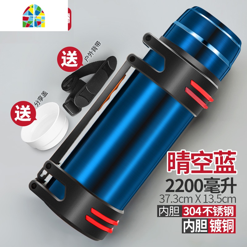 保温壶户外2/3升5000ml热水壶2.5L大号旅行超大容量大保温杯便携4 FENGHOU 2.2炫动蓝高清大图
