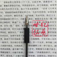 正版 增补秘传万法归宗(新编注白话全译)中国古代术数经典(唐)袁天罡,李淳风/撰 孙正治/点校 中医古籍出版社