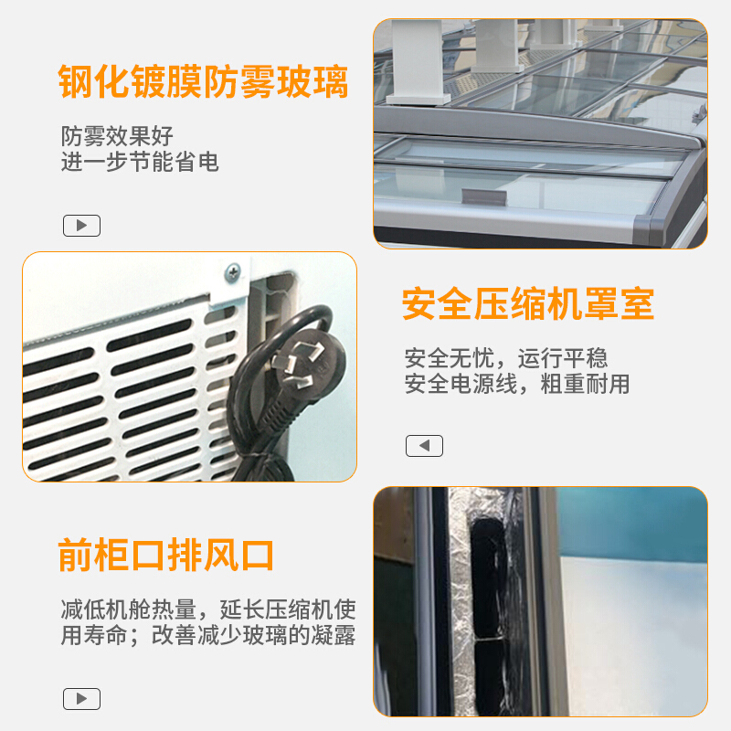 飞天鼠(FTIANSHU)超市组合岛柜商用冰柜平岛柜全冷冻冷柜卧式冰箱玻璃门速冻雪糕柜水饺猪肉防雾门 除霜防雾款2.5米