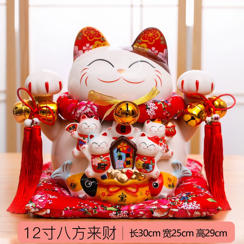 摆件陶瓷大号电动摇手发财猫存钱罐店铺收银台开业创意礼品 三维工匠 12寸四季算盘（存钱罐）棉垫高度29厘米