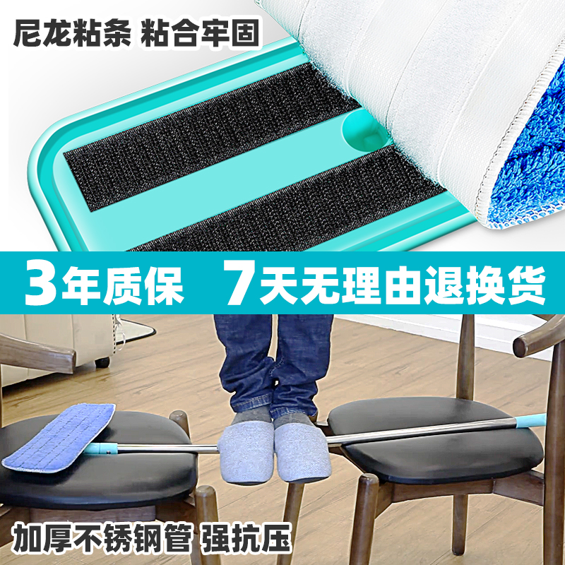 拖把家用平板拖一拖平拖托帕平地托拖布净木地板地拖2020新款家用高清大图