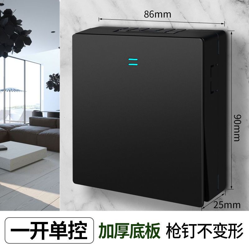国际电工超薄86型明盒明线开关插座家用墙壁明装黑色五孔墙式面板 一开单控