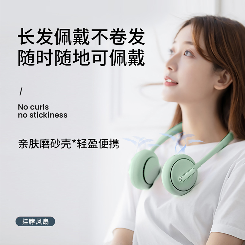 羿彩 (YECAI) USB小风扇无叶挂脖子便携式迷你懒人可充电户外运动随身小型学生儿童办公室大风力厨房挂颈头戴风扇