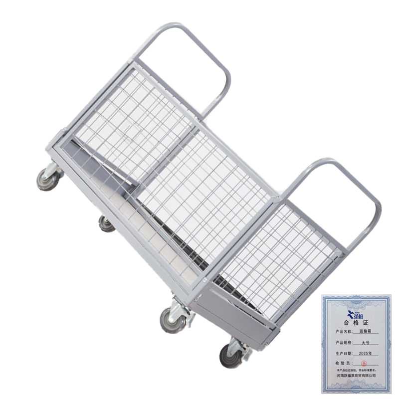 堇柏 运输箱 大号 个高清大图