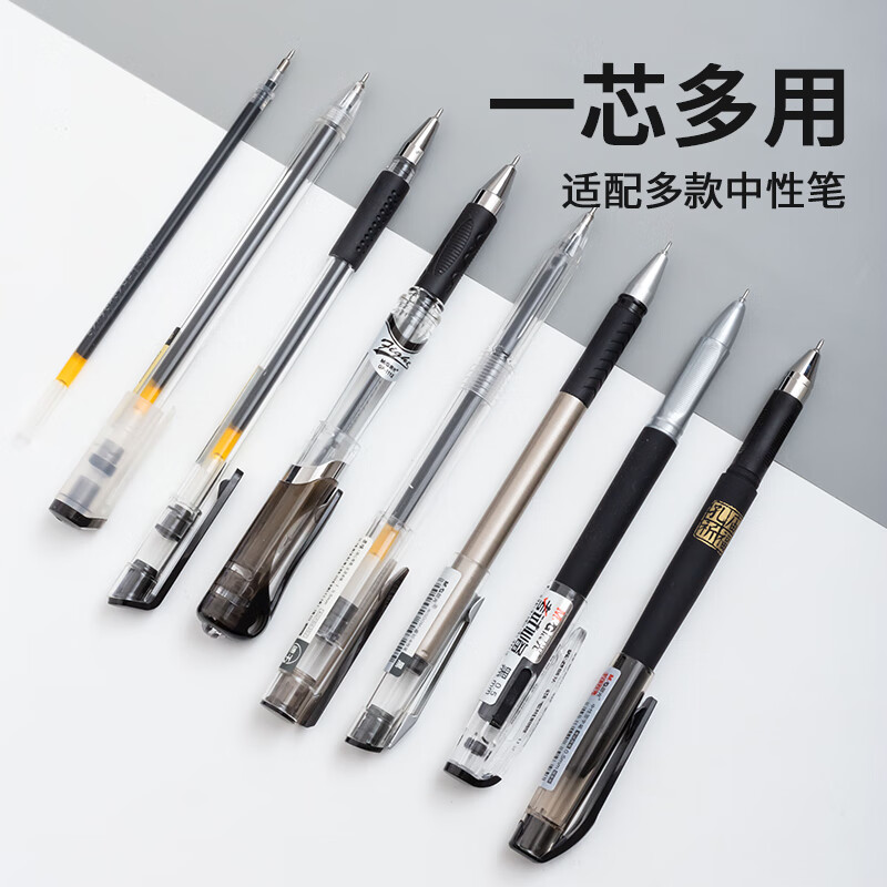 晨光(M&G)拔盖替芯12支装MG6159黑0.5高清大图