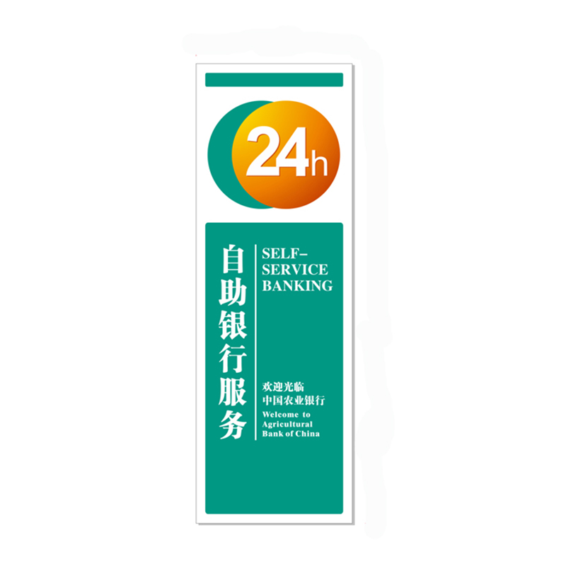 中锐智采 24小时大灯箱 150*50cm