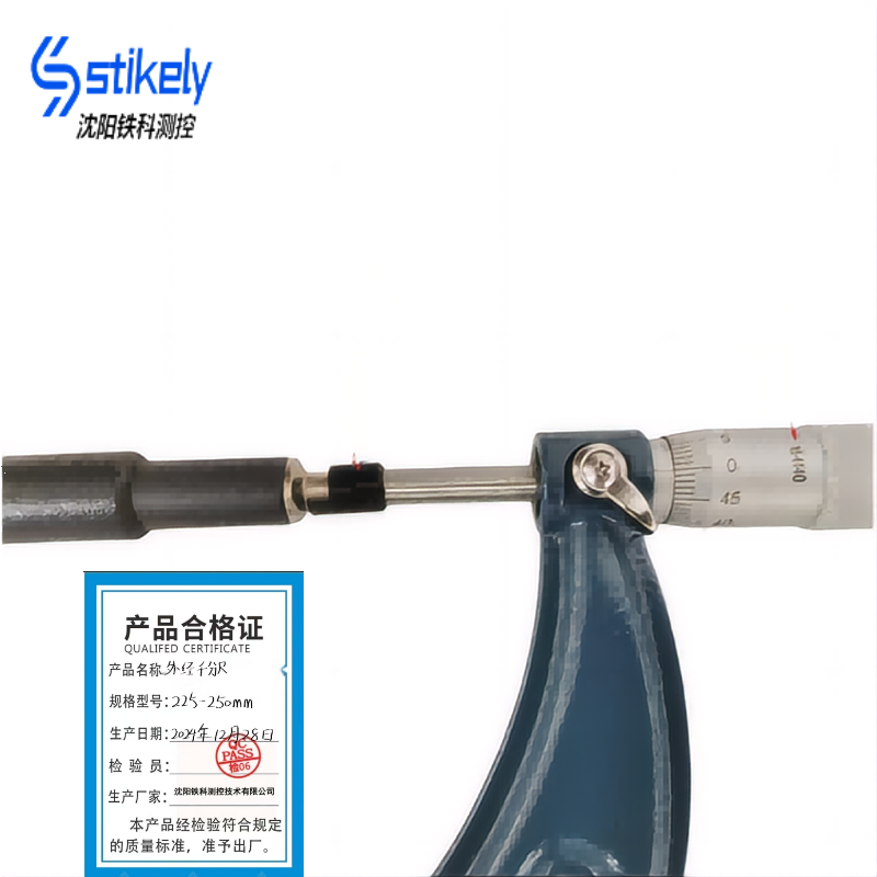 Stikely 外径千分尺 225-250mm/把高清大图