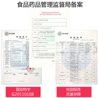北京同仁堂防脱育发洗发水250ml防脱发生发增发密发长头发洗发露育发露头发生长液正品洗发膏控油去屑止痒洗发液洗头膏洗头水