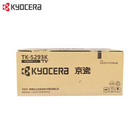 京瓷 (Kyocera)TK-5293原装碳粉墨粉盒