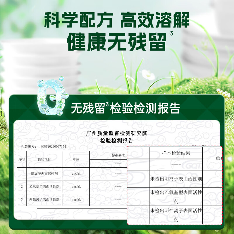 水卫士 洗碗机清洁剂套装(洗碗粉1瓶+漂洗剂1瓶+洗碗盐2袋)2.5kg(计价单位:套)高清大图