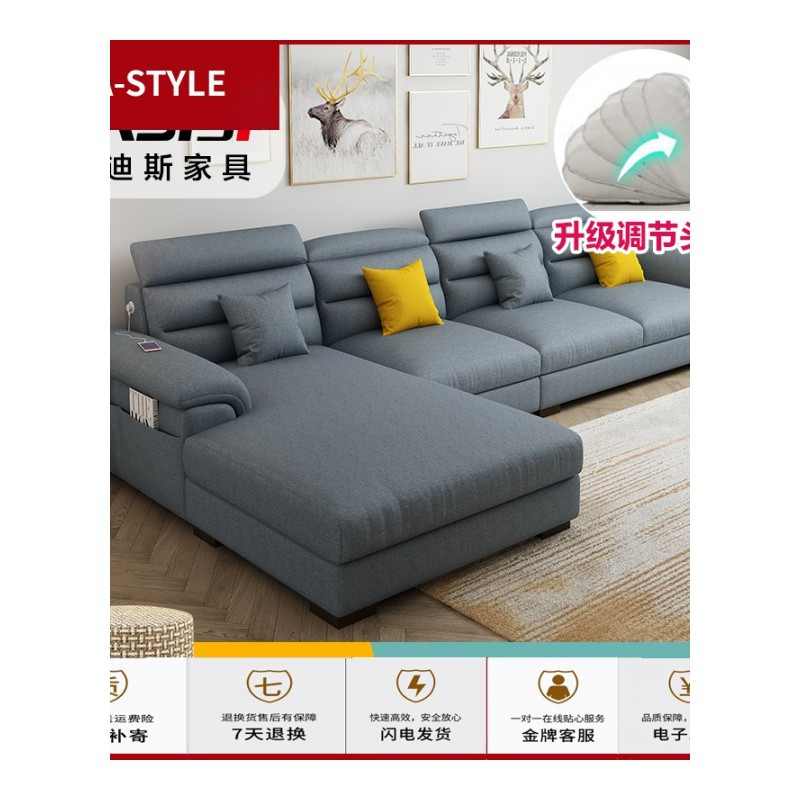 苏宁放心购科技布乳胶沙发小户型转角可拆洗现代简约客厅北欧客厅布艺沙发A-STYLE家具