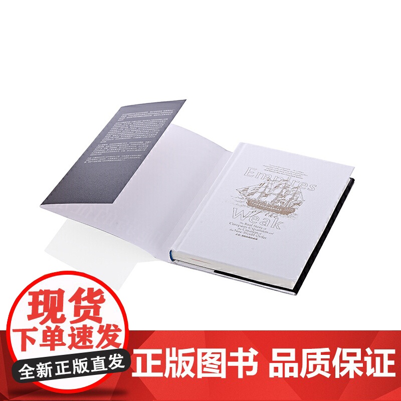 脆弱的征服:欧洲扩张与新世界秩序创建的真实故事 〔英〕杰森·沙曼 重庆出版社 正版书籍高清大图