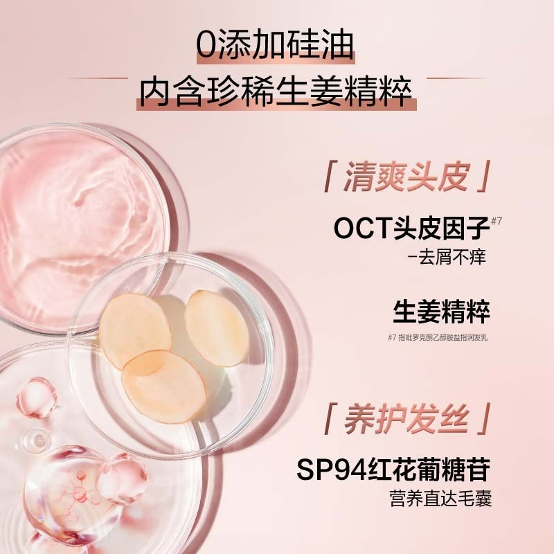 欧莱雅 强韧柔顺润发乳440ml+精油润养洗发水100ml*2