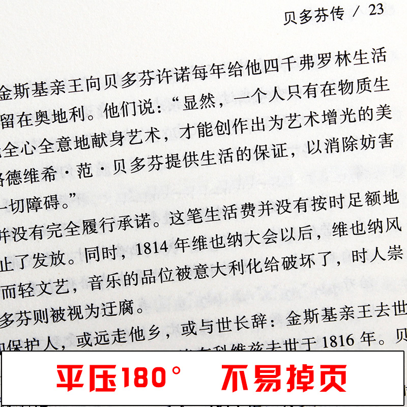 世界文学名著全5册 [正版]全套5册 世界经典名著 名人传 萌芽 漂亮朋友 儿子与情人 好兵帅克历险记 无删减中文版 名高清大图