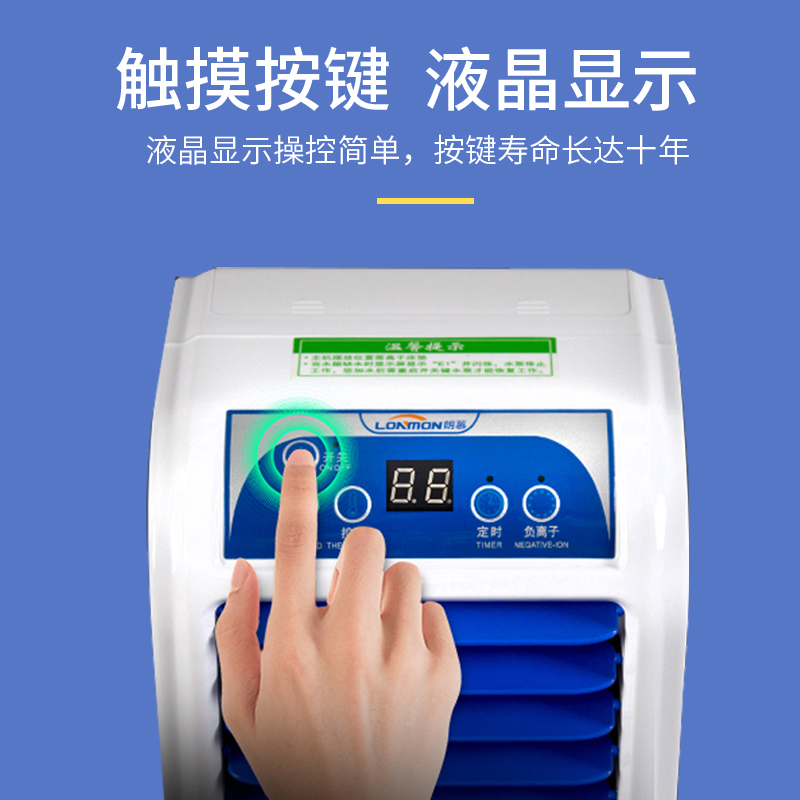 水冷床垫水循环制冷冰凉垫学生冰垫单人宿舍降温夏季避暑凉席收纳袋 三维工匠高清大图