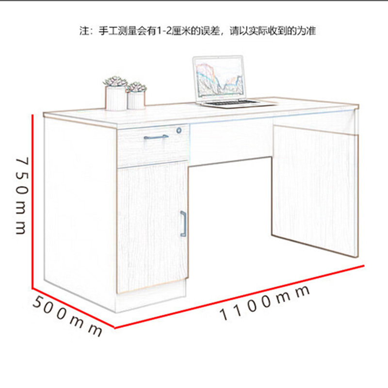 隆博盛景 办公桌员工电脑桌简易书桌职员桌 1100*500*750mm