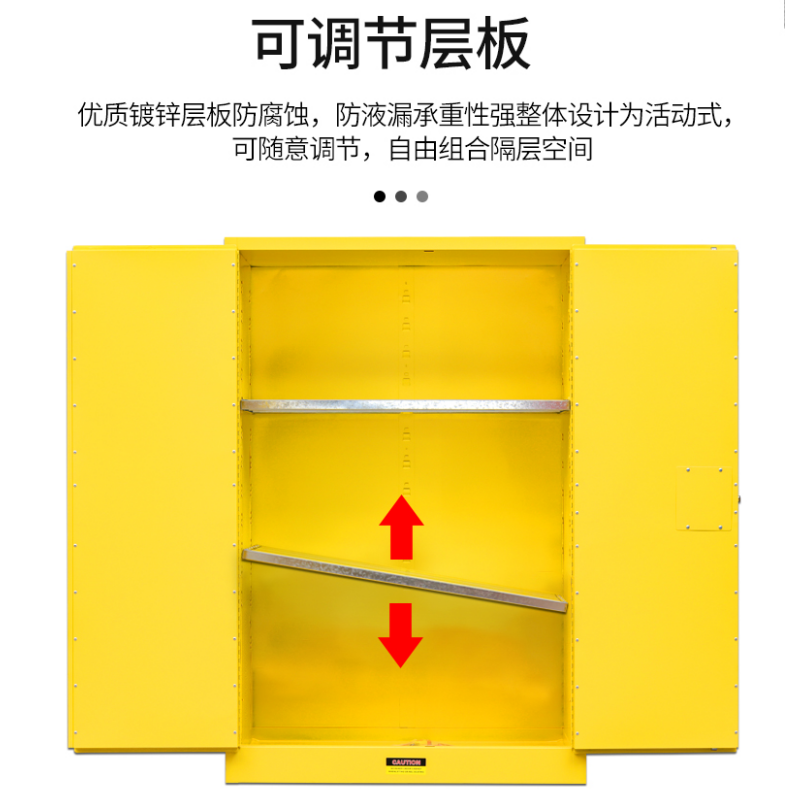 凌迪星110加仑防爆柜1500*865*1650mm台高清大图