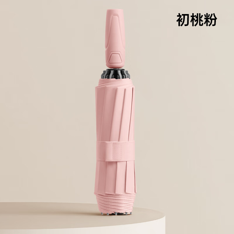 美度(MAYDU)三折全自动加大双人雨伞安全防回弹加固铝合金伞骨M3088初桃粉