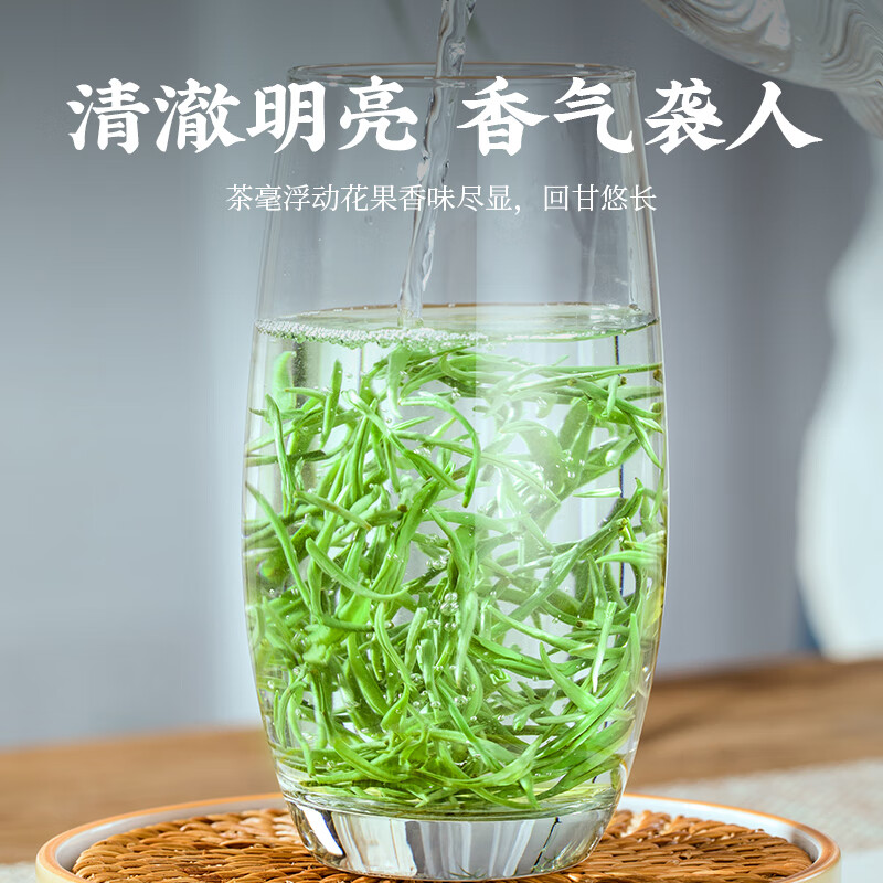 五叶泉五叶泉-清风绿采双瓷碧螺春1盒共250g五叶泉茶叶绿茶明前嫩芽特级碧螺春250g 2025新茶送礼茶叶礼盒新老包装高清大图