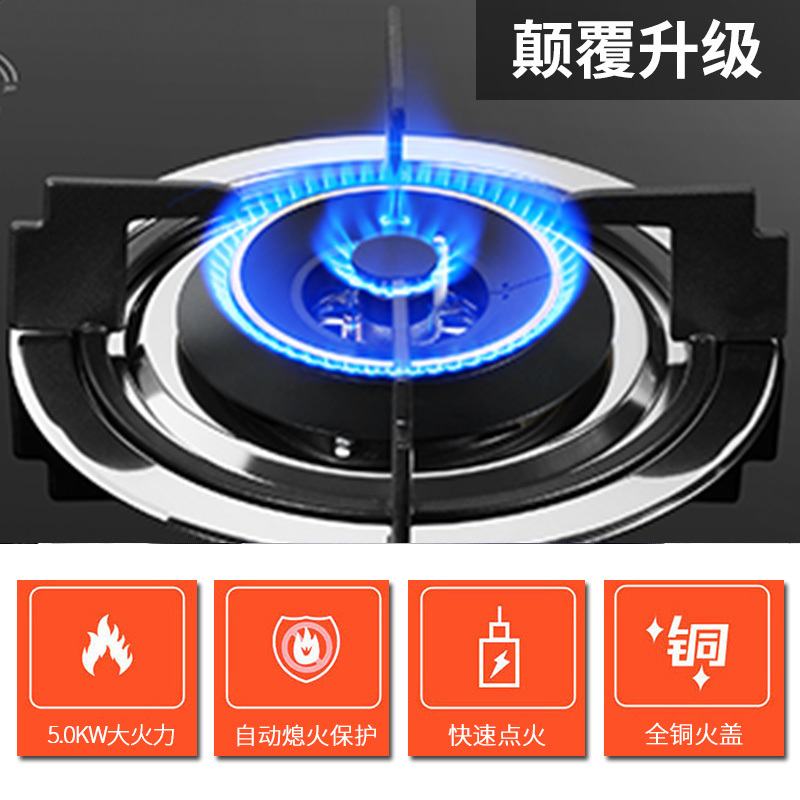 欧尼尔(OUNIER)B13燃气灶嵌入式煤气灶双灶台嵌两用钢化玻璃家用大火力聚能节能猛火台式灶台灶炉具灶具灶台 液化气