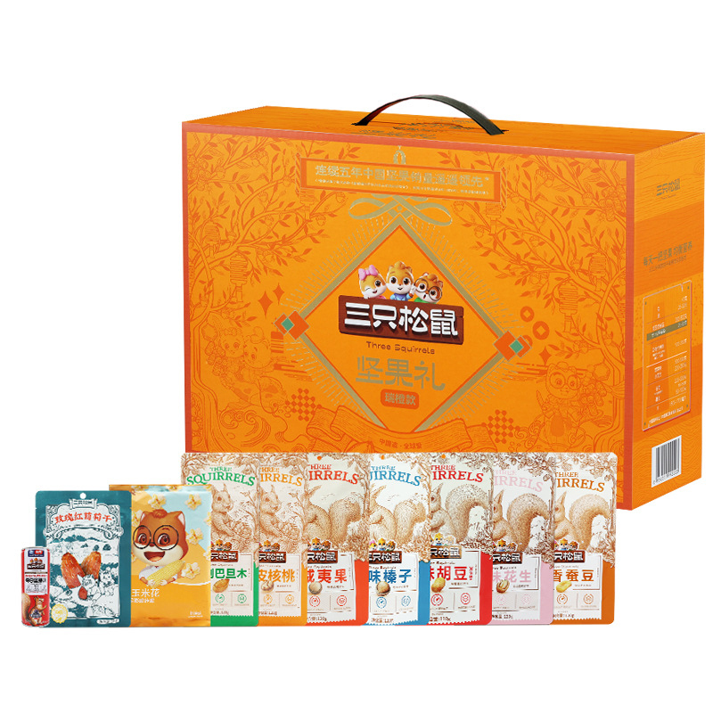 三只松鼠混合零食大礼包坚果炒货组合坚果礼盒1260g/10袋