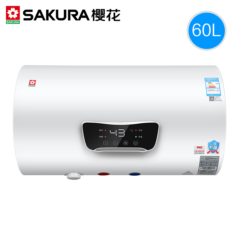 Sakura/樱花电热水器储水式家用60升L卫生间洗澡淋浴小型速热节能 白色