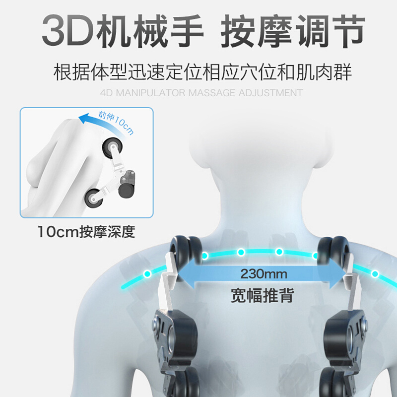 奥克斯(AUX)按摩椅家用全身全自动豪华电动太空豪华舱老人按摩器 豪华版X9