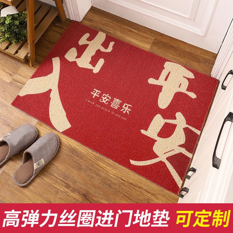 中式地垫入户门垫家用进门脚垫卫生间浴室门口垫子丝圈防滑高清大图