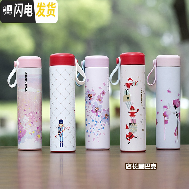 三维工匠原木 男女节日送礼黑色拎绳不锈钢随行保温杯