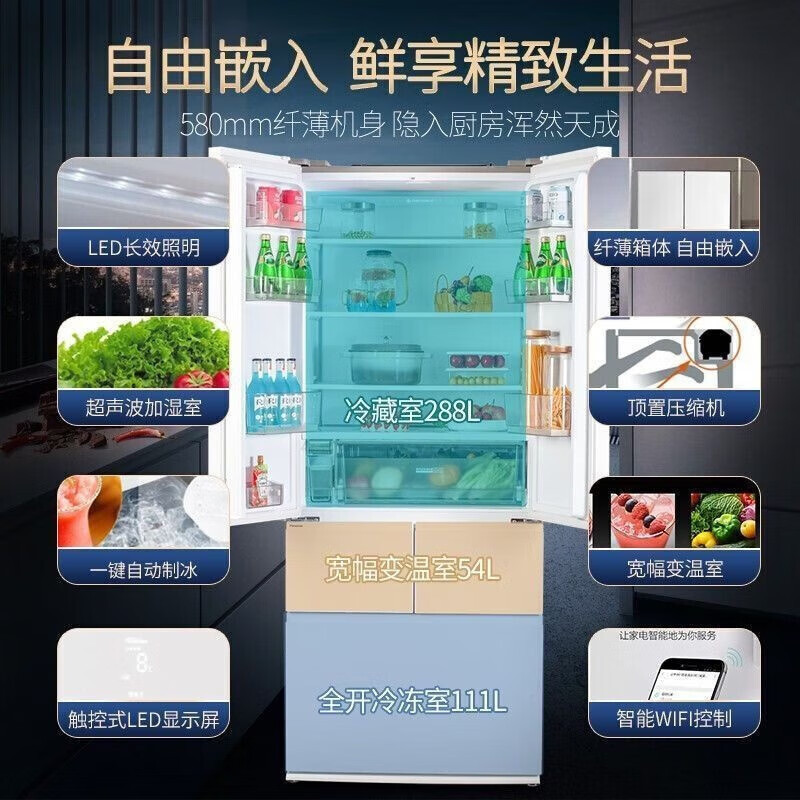 松下(Panasonic)嵌入式冰箱超薄453升自动制冰多门电冰箱纳诺怡x除菌NR-W461BF-K 玛瑙黑