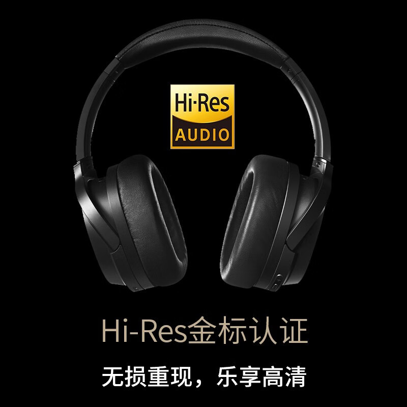 EDIFIER漫步者无线头戴平板耳机 STAX SPIRIT S3(黑色)