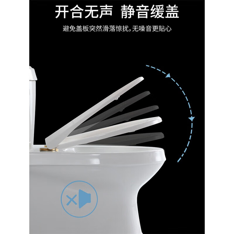 华臣 V型马桶盖 长45cm 款36cm高清大图