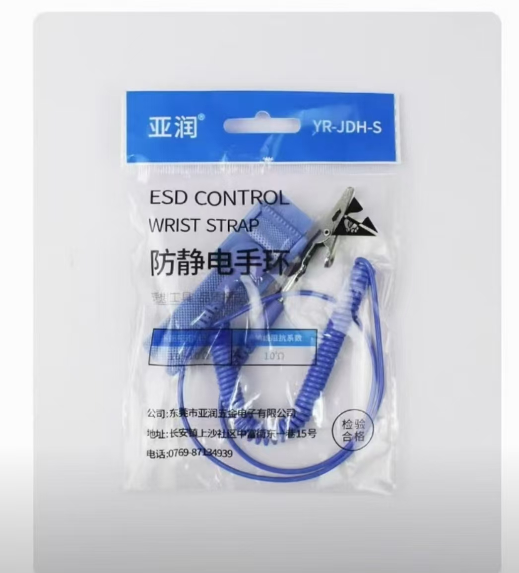 亚润 防静电手环YR-JDH-S蓝 5米PU(锁扣)高清大图