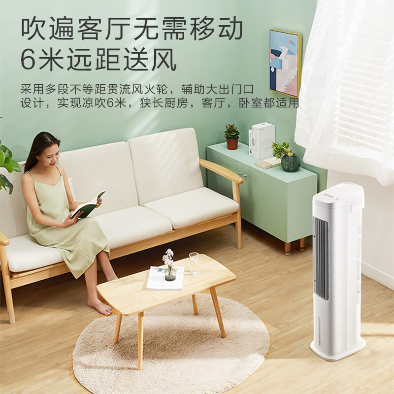 美的(Midea)冷风扇ACA10UB蒸发式空调扇机械大风量轻音加湿大水箱远距送风睡眠风轻音低噪