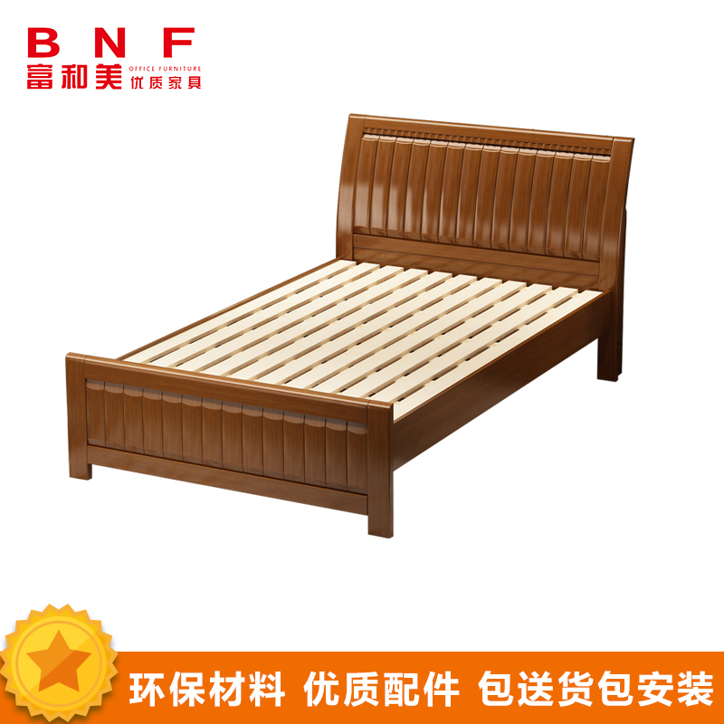 富和美(BNF)床实木床办公接待床实木床 1200*2000