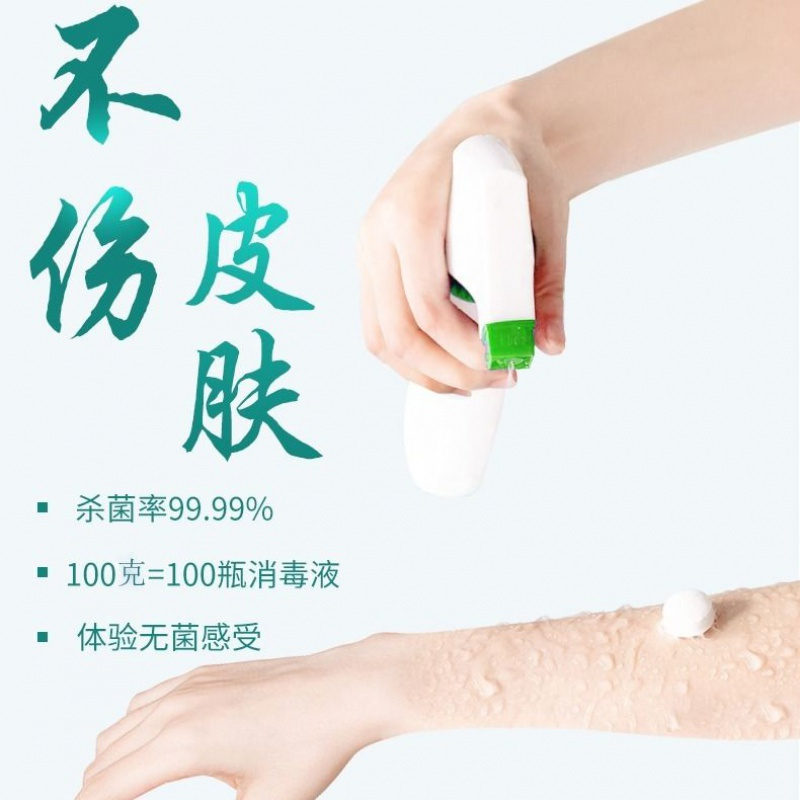 消毒泡腾片400片 [顺丰发货]含氯84消毒液泡腾片消毒颗粒家用消毒片喷雾漂白