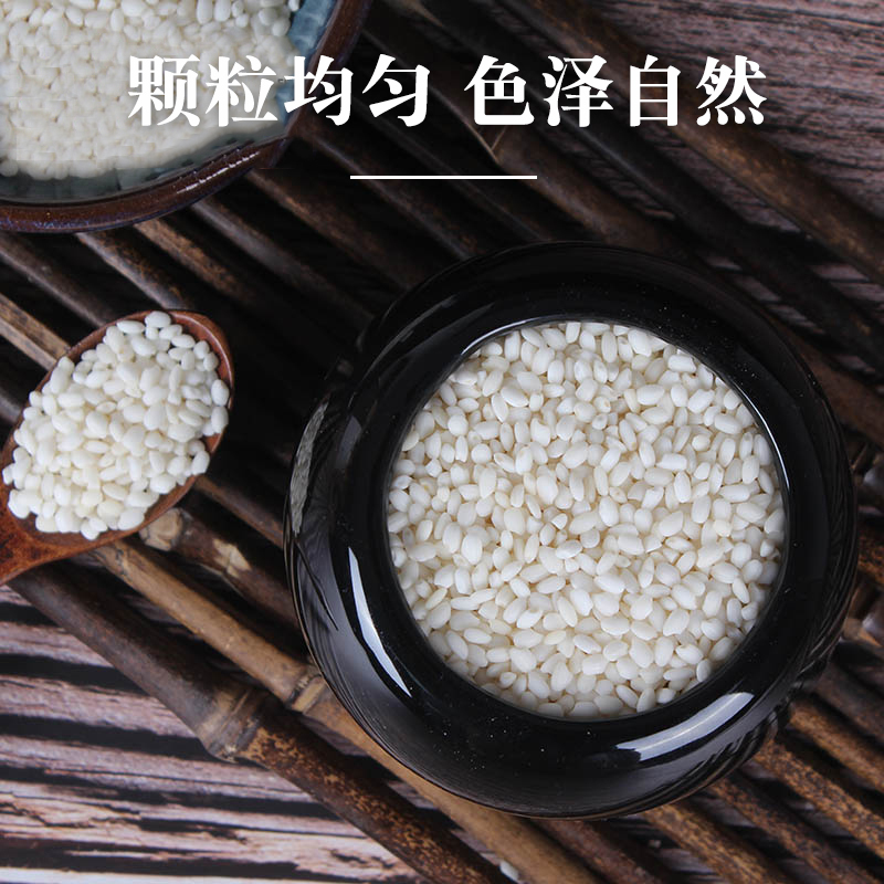 东北白糯米 五谷杂粮新米 500g*2 五谷杂粮东北粗粮