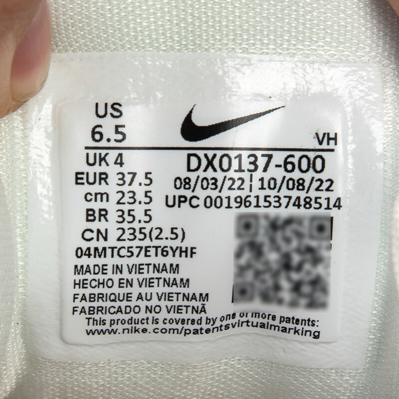 耐克（NIKE）女鞋休闲鞋 DX0137-600高清大图