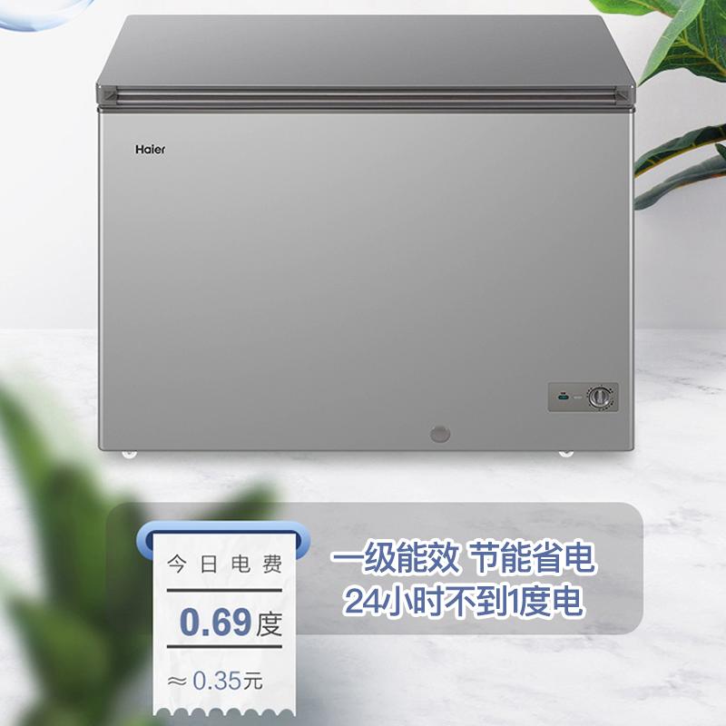 [重磅新款]Haier/海尔冰柜家用252 升无需除霜一级能效全冷冻单温大冷柜 BC/BD-252HM可装350斤肉