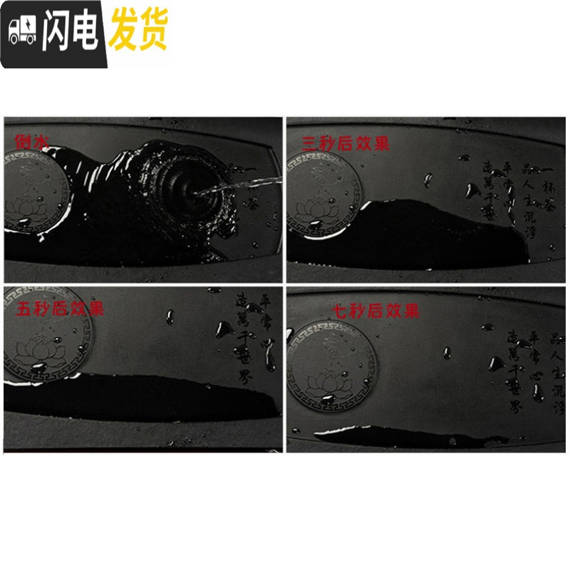 三维工匠家用 办公小茶台茶海 整块乌金石茶盘 功夫茶具茶托 石材石头茶盘 大展宏图53*37(不带木座)