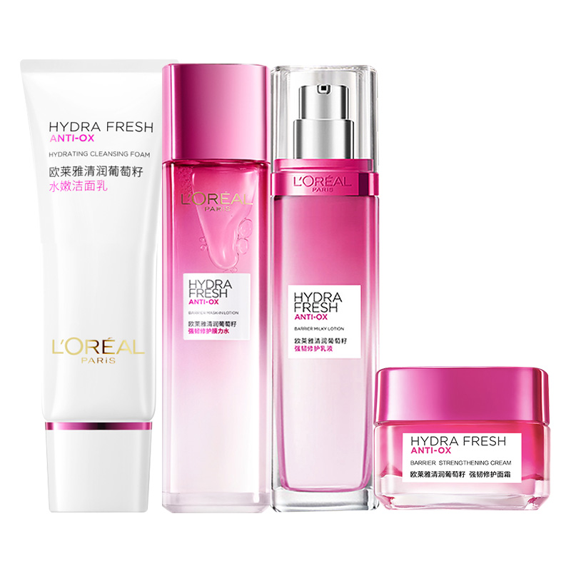 欧莱雅(LOREAL)葡萄籽水润透亮三件套(洁面乳125ml+水130ml+保湿乳110ml+面霜50ml)高清大图