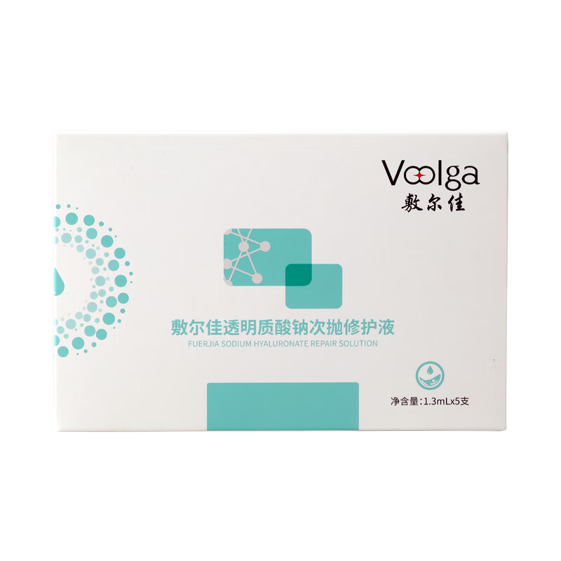 敷尔佳深层滋养透明质酸钠次抛修护液1.3ml*5支敏感肌适用持久保湿