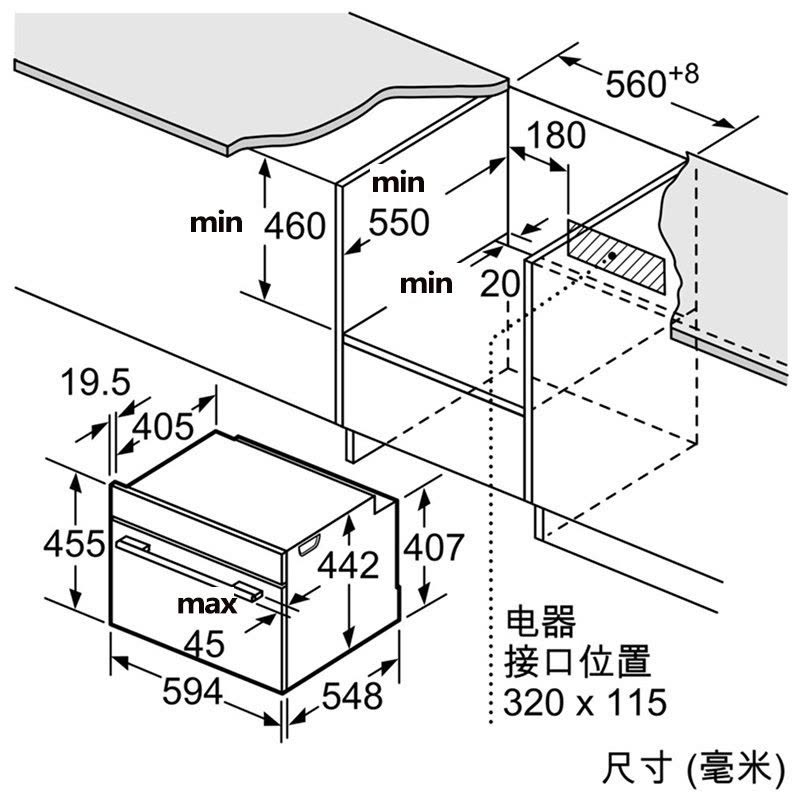 Bosch/博世 CDG634BS3W 法国原装进口 全新智能 触控环 嵌入式蒸箱家用蒸箱大容量38L 全黑图片