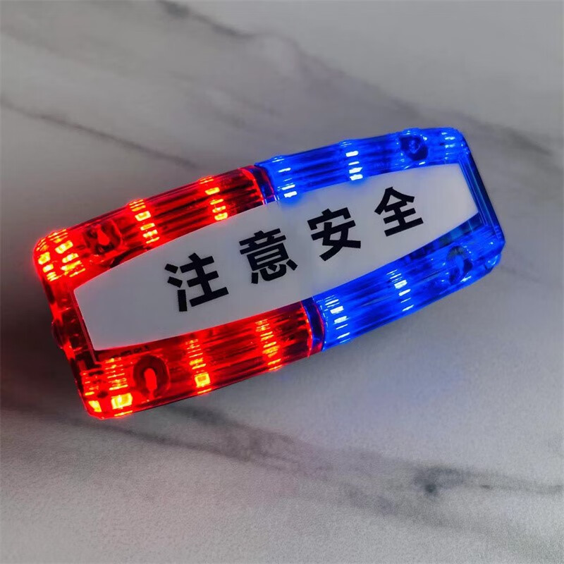 3M 肩灯led红蓝爆闪巡逻多功能保安骑行警示灯充电款夜间信号灯高清大图