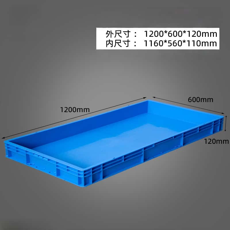 鑫木樽收纳箱120*60*12cm个高清大图