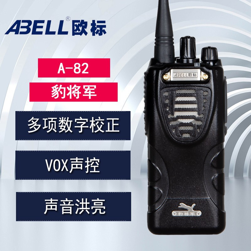 欧标a82对讲机单位件视频