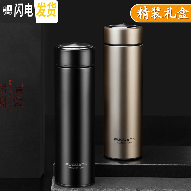 三维工匠保温杯男女316不锈钢水杯商务便携杯子泡茶滤网定制茶杯 [304]糖果红340