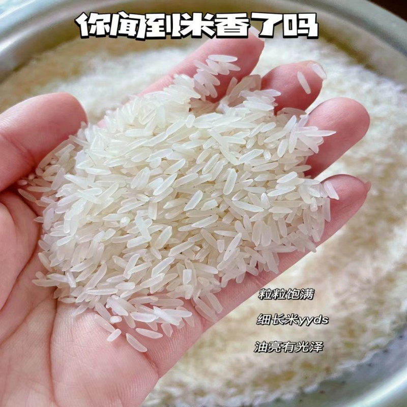 拉玛贡甄选泰香米2.5KG高清大图