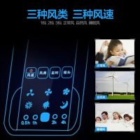 美的(Midea) FW40-11AR 壁扇 遥控电风扇 智能定时 3档风量 遥控壁扇 家用宿舍壁挂扇