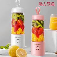 格立高(Geligao)GLG-518Q萌粉 家用小型水果迷你果汁杯便携式果蔬榨汁机搅拌机400ML